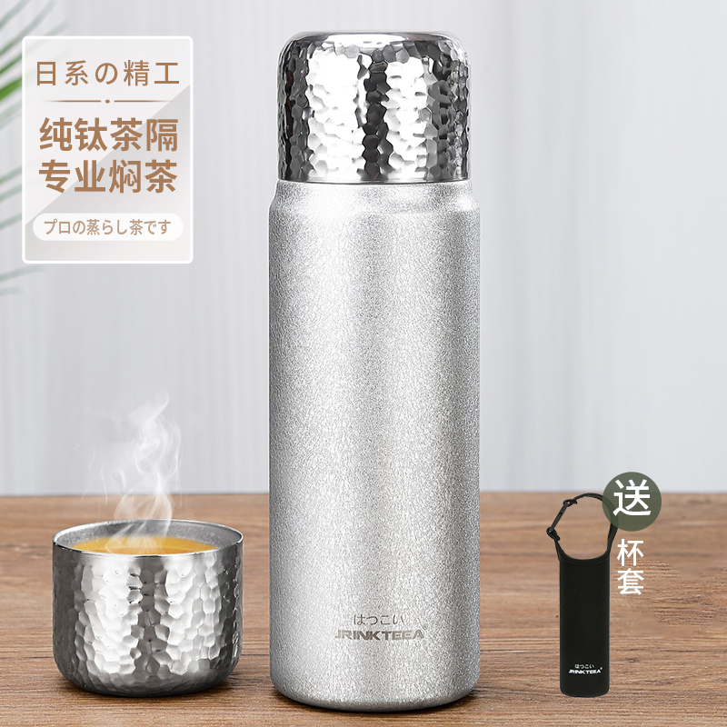 日本JRINKTEEA品牌焖泡茶保温杯