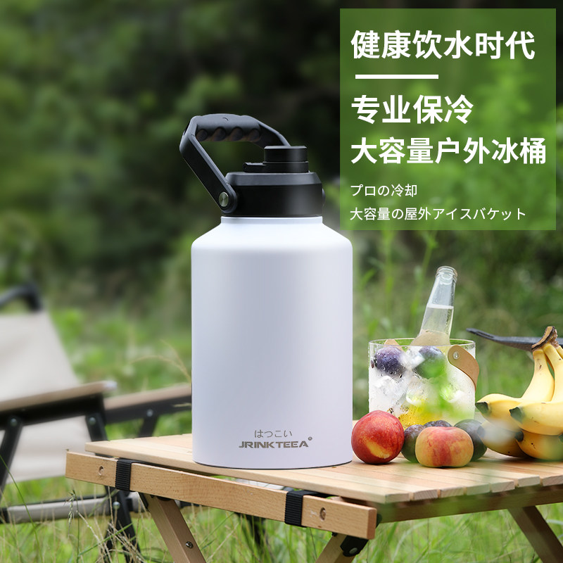 JRINKTEEA大容量手提冰桶冰块保冷桶保冷壶户外野营保温箱