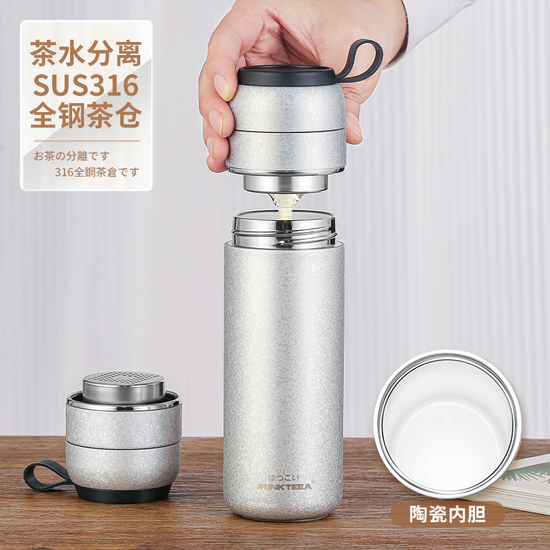 JRINKTEEA品牌茶水分离保温杯无缝陶瓷内胆保暖男焖茶杯车载泡茶