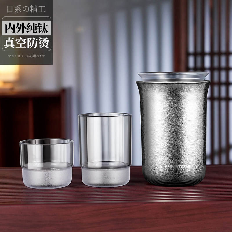 日本JRINKTEEA品牌纯钛无缝内胆户外旅行茶具套装功夫泡茶杯茶壶