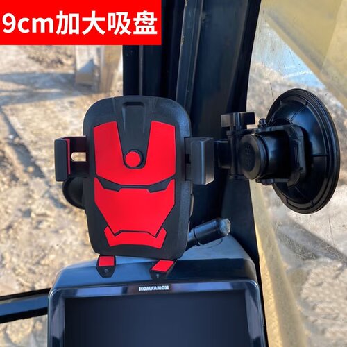 挖机手机支架车载吸盘式货车汽车挖掘机铲车前挡风玻璃专用支架