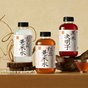 直播果子熟了有气草本红豆薏米水黑米决明子饮料