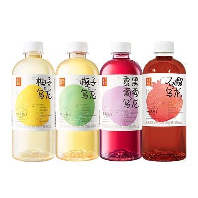 果子熟了梅子柚子乌龙茶橙子茉莉果汁茶饮料9瓶果汁饮料