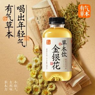 【胡可推荐】果子熟了有气草本红豆薏米黑米决明子0糖饮料