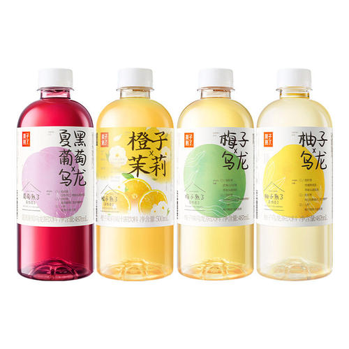 果子熟了梅子柚子乌龙茶橙子茉莉果汁茶饮料多口味