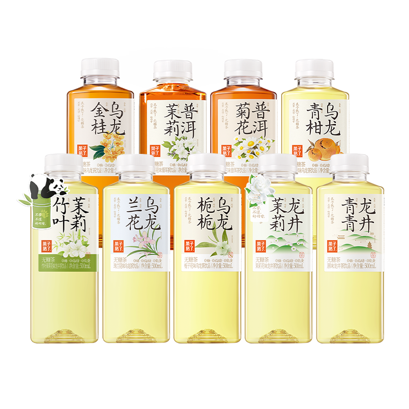 果子熟了茶饮料500ml9瓶装
