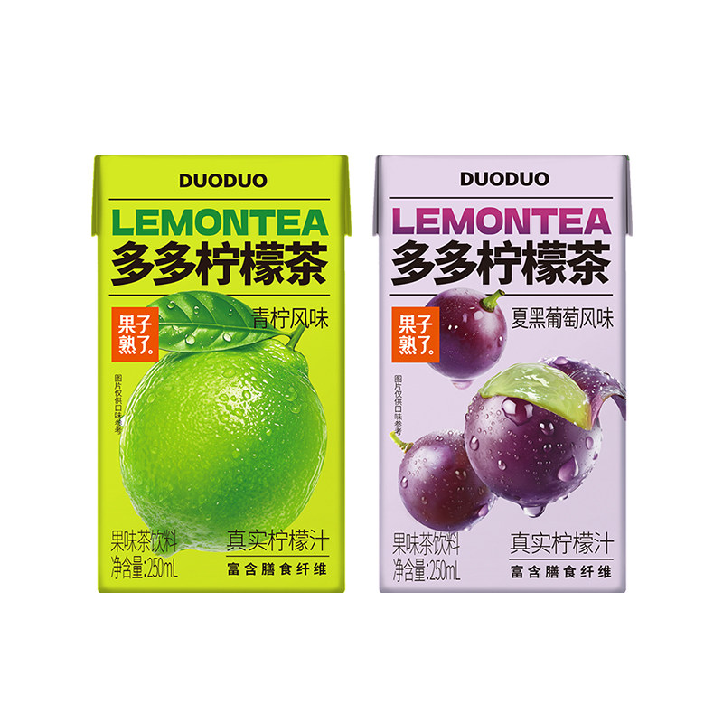 【天猫U先】果子熟了多多柠檬茶青柠风味250ml利乐包葡萄味饮料