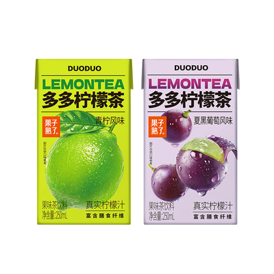 果子熟了多多柠檬茶青柠风味250ml利乐包葡萄味冰红茶饮料