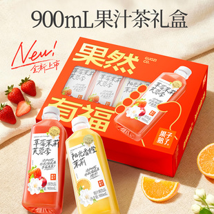 【礼盒装】果子熟了果汁茶草莓茉莉芙蓉李阳光香橙饮料年货礼盒装