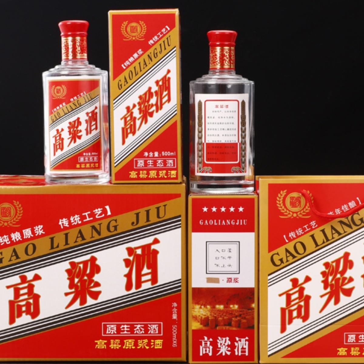 透明白酒瓶高粱酒空瓶子一斤装散装白瓷酒瓶玻璃酒瓶全套包装定制