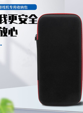 小霸王Q900Q800Q700X7X12大屏多功能掌上游戏机7英寸包Q960收纳包