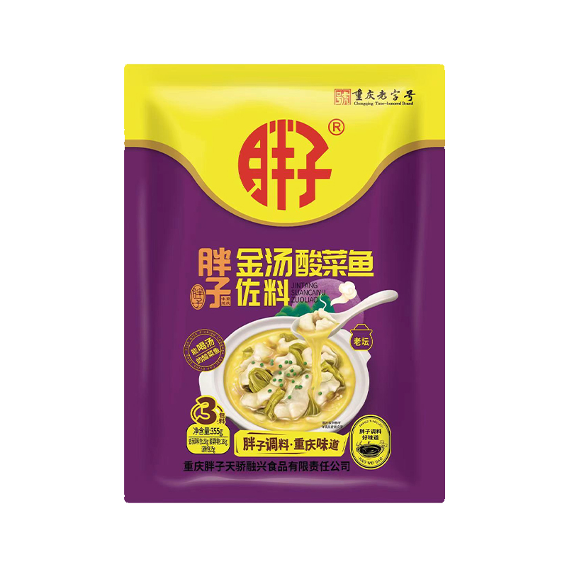 胖子金汤酸菜鱼调料重庆