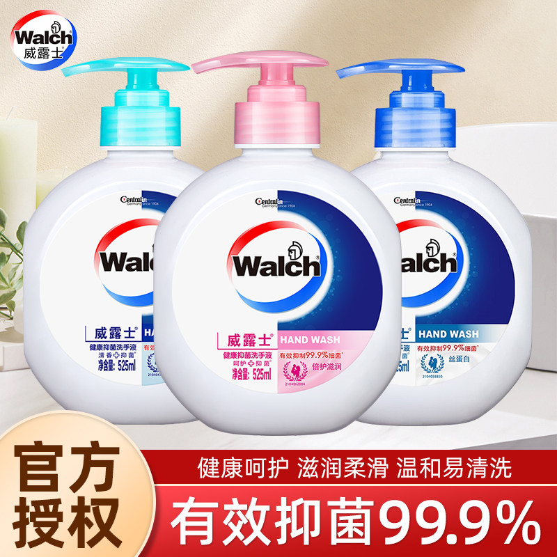 威露士健康抑菌洗手液倍护滋润525ml儿童宝宝家用消毒易冲洗清洁使用感如何?