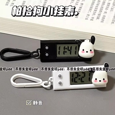 可爱小帕狗台钟小挂表