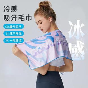 双面冷感毛巾运动速干吸汗健身房瑜伽男女跑步擦汗羽毛球训练特供