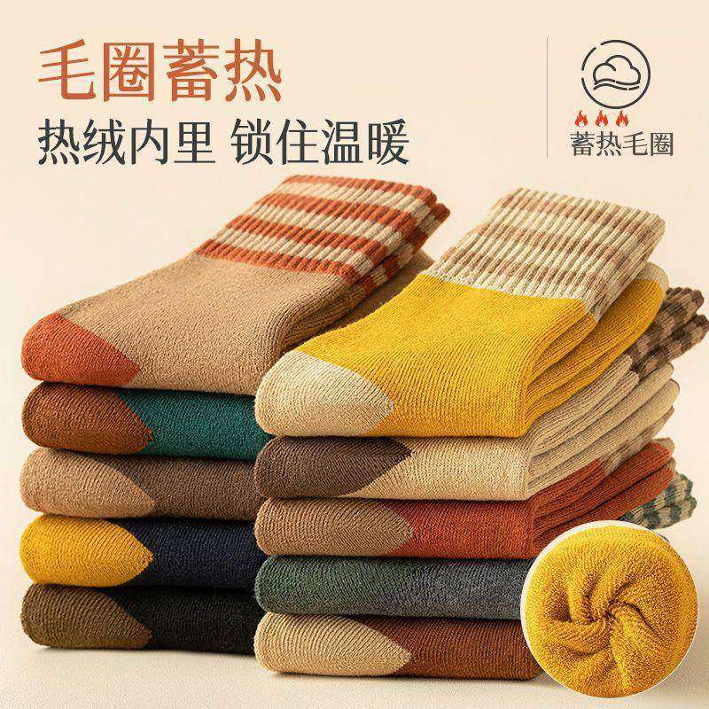 厚袜子女中筒袜冬款加绒加厚保暖袜ins潮流日系百搭复古毛圈长袜,女士内衣/男士内衣/家居服,连裤袜/打底袜,淘宝优惠券,粉丝福利购,淘宝优惠卷