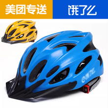 外卖头盔夏季美团饿了没骑手安全帽超轻山地自行车骑行透气带风镜