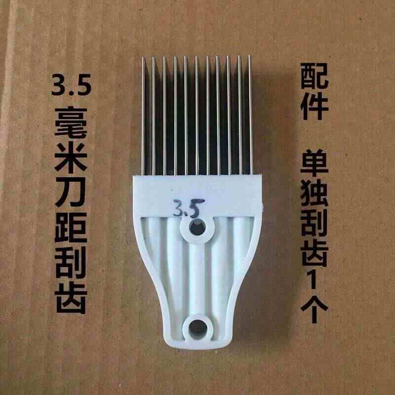 配件商用绞肉机切片机清理器电动切丝机圆刀片清肉沫屑渣工具配件图片