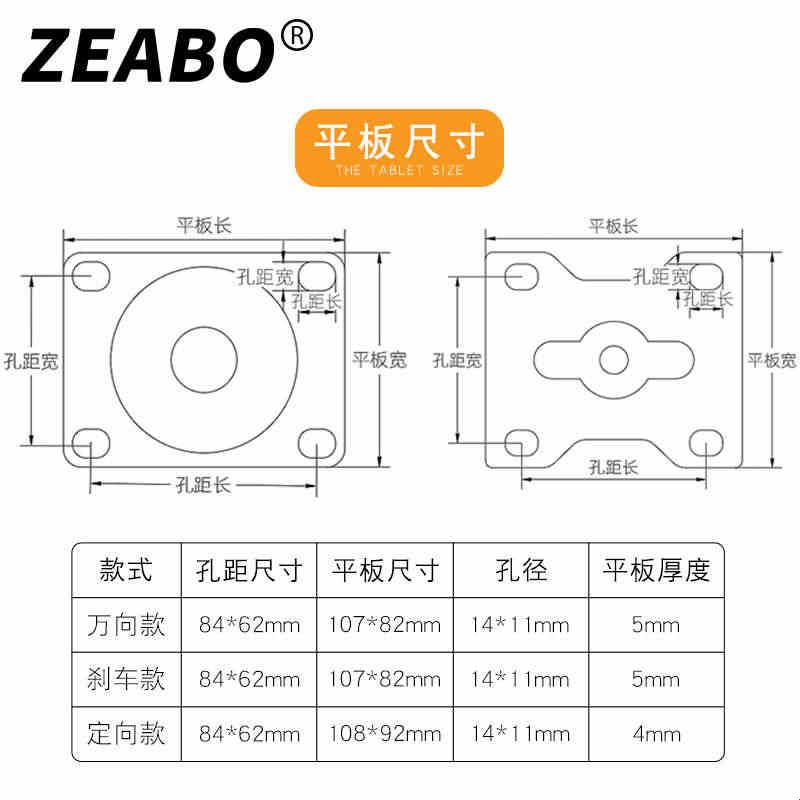 2.5寸3寸平板重型机械配件工业用滑轮重型尼龙万向轮刹车轮定向轮