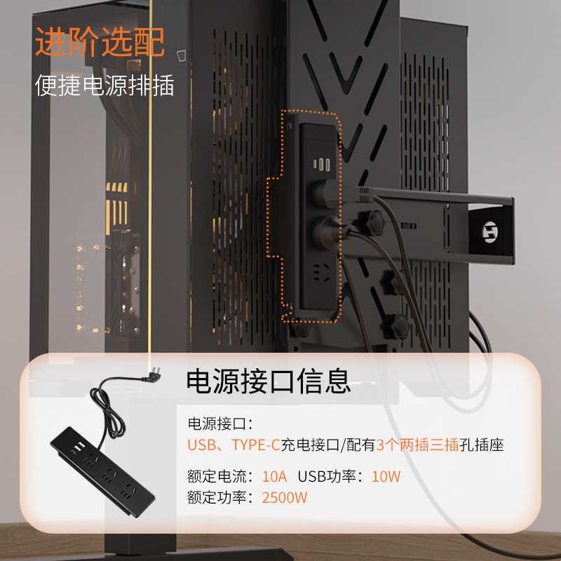 悬挂式主机箱托架免打孔吊架海景房台式机箱悬空支架升降桌挂架图片