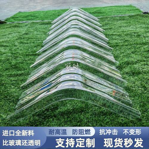 PC脊瓦840型透明瓦采光瓦加厚彩钢树脂瓦楞板耐力板遮板雨棚车棚