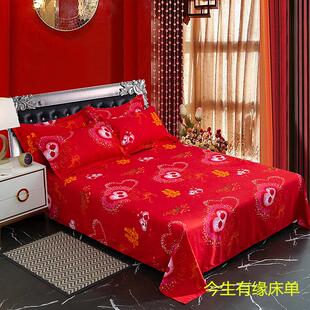 秋冬季床单单件被单子纯棉100全棉加厚2米x2.3厚款卡通可爱炕单