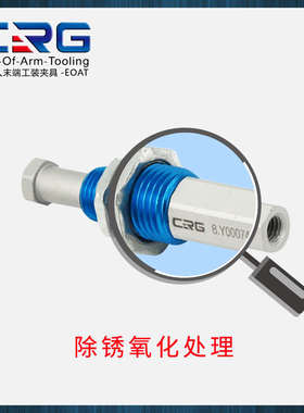 CRG可旋转悬件VFR机械手吸盘金具迷你缓冲支架连接杆真空吸盘配件