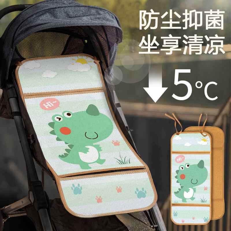 草席四季通用草席婴儿凉席婴儿推车凉席儿童宝宝冰丝小车可用竹席图片