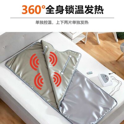 汗蒸家用全身无排毒发汗汗蒸袋排湿毯排寒仪器排酸毯美容院专用