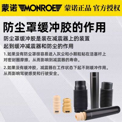 标致新408 308 308S 4008 5008 C5天逸 前减震顶胶平面轴承防尘套