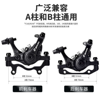 ZOOM信隆DB680山地车碟刹器电动自行车通用双边活塞制动刹车夹器