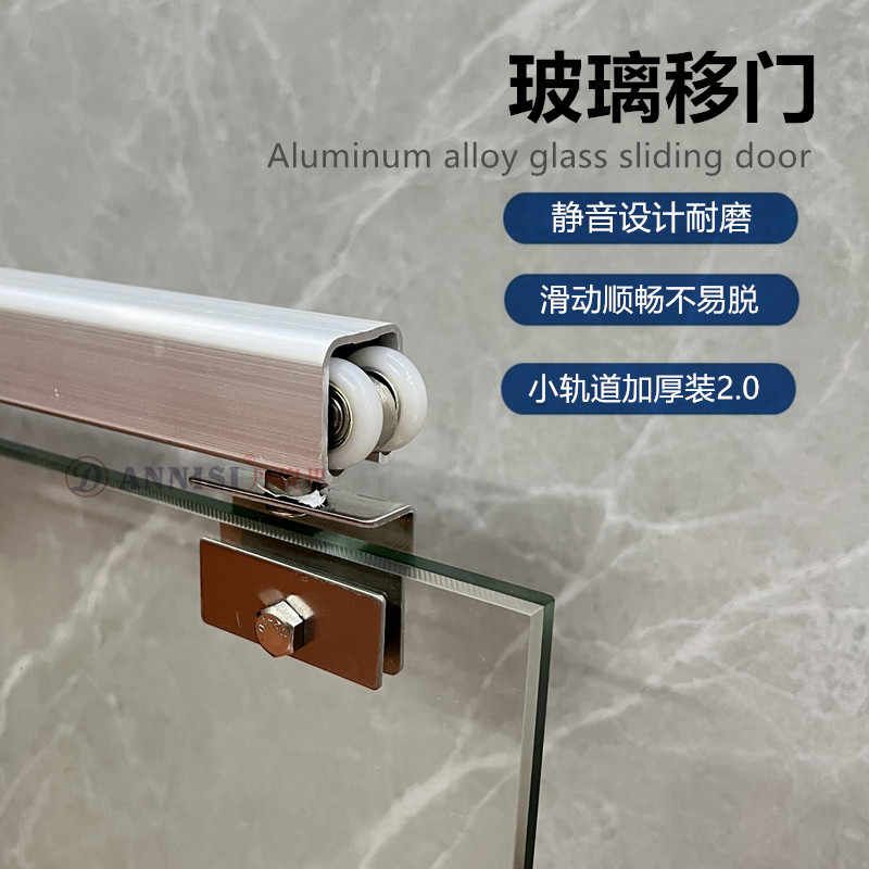 玻璃推拉门吊轨轨道全套移门隔断上导轨滑轮吊轮吊滑门铝框门配件图片