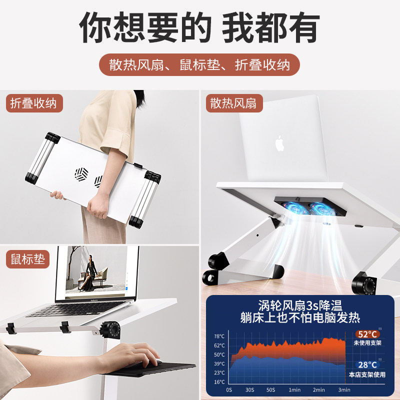 床上电脑懒人桌躺着办公用可调节升降折叠小桌子看书学习书桌架子,3C数码配件,笔记本膝上桌,淘宝优惠券,粉丝福利购,淘宝优惠卷