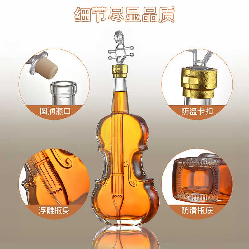 创意2斤小提琴造型玻璃酒瓶空瓶密封白酒瓶摆件装饰酒瓶洋酒瓶子