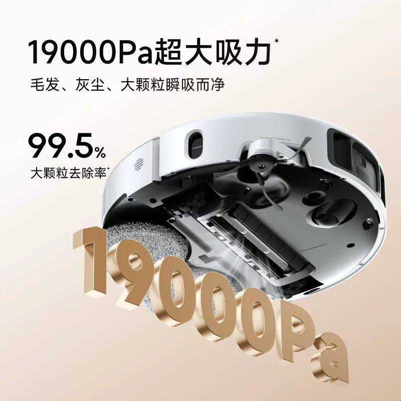 MOVA扫地机器人P50甄选机械臂自动清洗扫拖地吸三合一体机官翻机