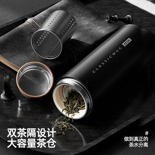 Vanow智能保温杯男2026新款一键开盖泡茶车载便携茶水分离水杯子