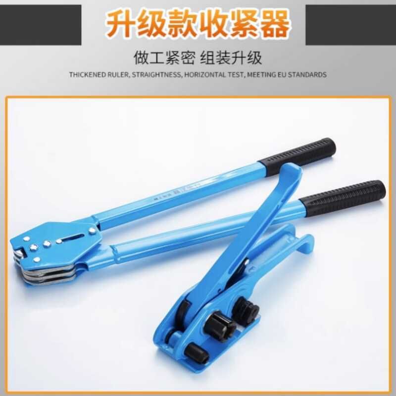 手动塑钢带打包机捆扎工具 PET打包带拉紧夹子