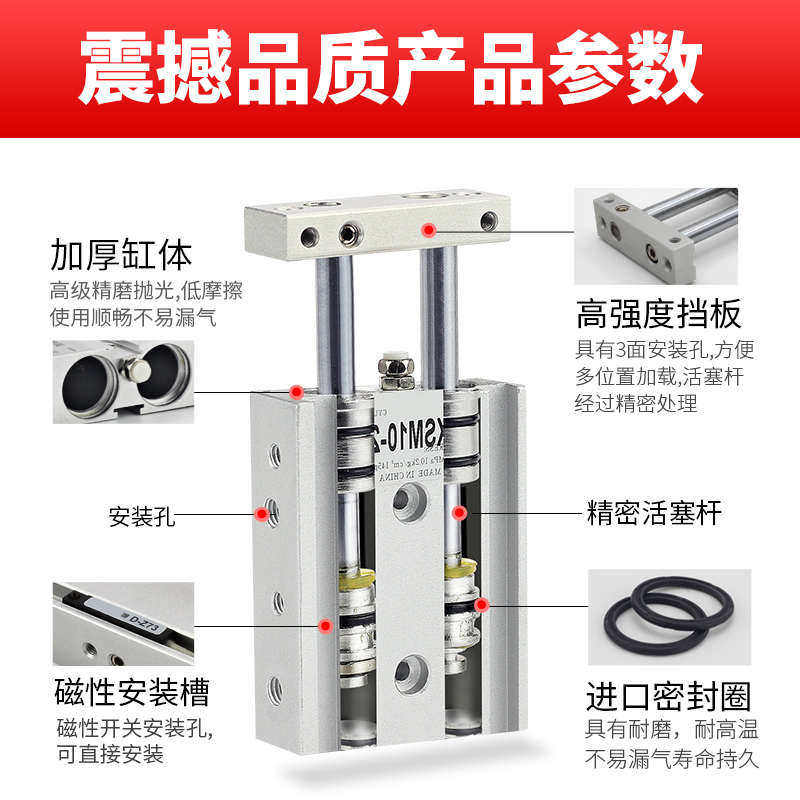 小型气动TR双联双轴双杆气缸CXSM10/6/15/20/25/32-100-25-50-75S,标准件/零部件/工业耗材,气缸,淘宝优惠券,粉丝福利购,淘宝优惠卷