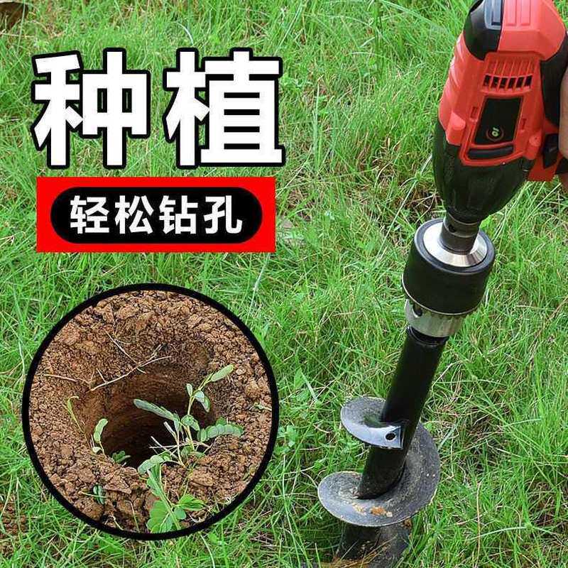 土地打洞神器钻土挖坑大棚土地转眼机泥土打洞器花盆松土施肥绿化_虎窝淘