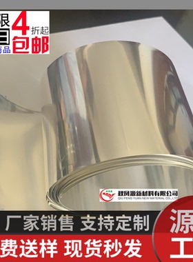 科研实验专用高纯银片银箔银靶银电极纯银片银板Ag99.99%银片