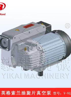 英格索兰油式旋片真空泵V-VGD4小型真空包装机使用