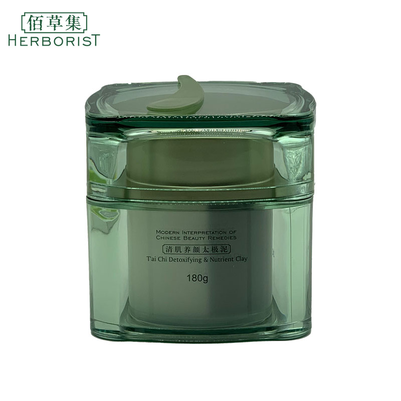 Herborist/佰草集清肌养颜太极泥去角质面部清洁保湿涂抹面膜180g 美容护肤/美体/精油 涂抹面膜 原图主图