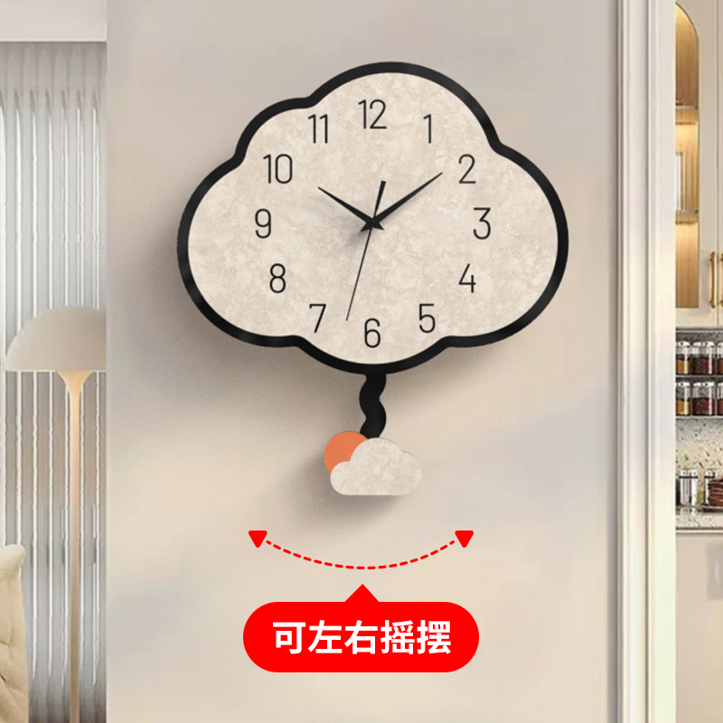 客厅挂钟2024新款装饰时钟表挂墙摇摆创意云朵餐厅卧室静音免打孔