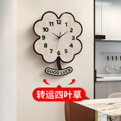 新款 客厅家用挂钟静音时钟餐厅转运四叶草摇摆挂墙轻奢钟表免打孔