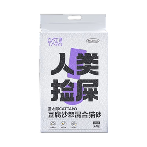 猫太郎沙棘猫砂结团快自然果香