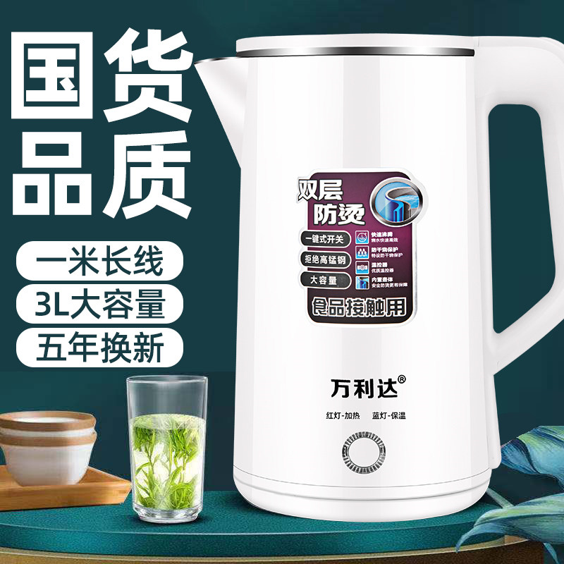 电热水壶3l食品级不锈钢保温壶电水壶热水壶烧水壶家用自动泡茶便携怎么看?