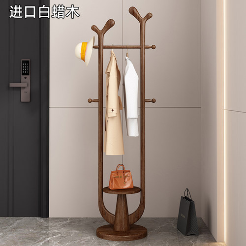 浪腾白蜡木创意衣帽架