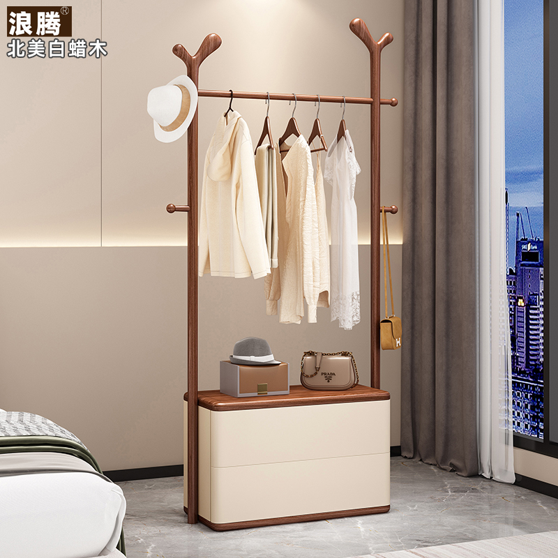 浪腾白蜡木轻奢衣帽架带抽屉