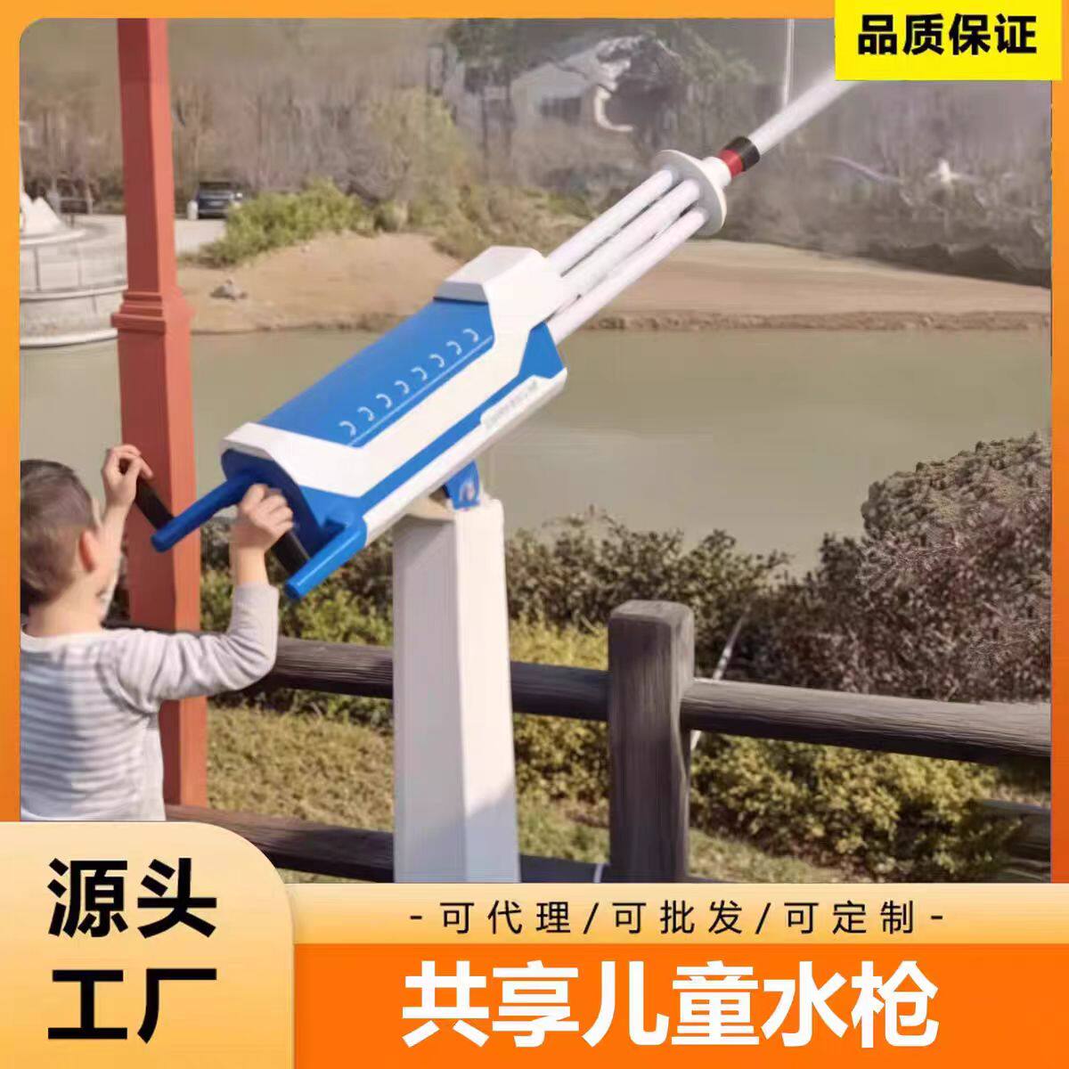 加特林不锈钢水枪共享水枪游乐场水枪水上乐园音乐节网红景区设备