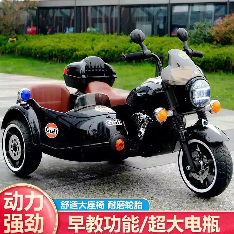 儿童电动摩托车带挎斗三轮车双人可坐亲子车可充电遥控玩具车童车